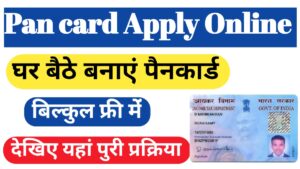 Pan card online apply