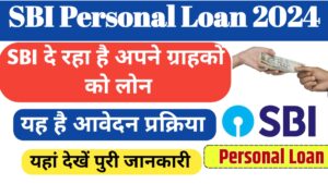 SBI Personal Loan 2024