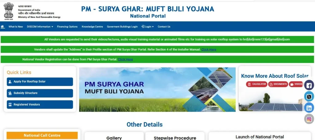 pm surya ghar yojana 2024