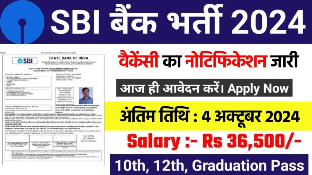 SBI SCO Recruitment 2024 Apply Online